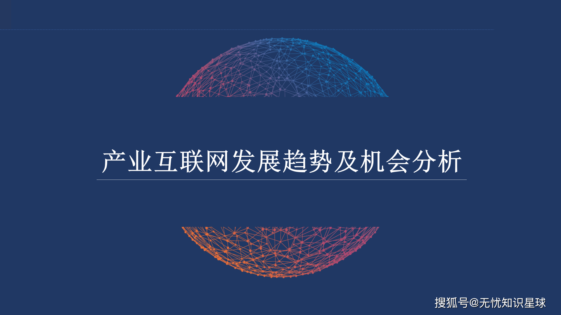 动硕网络